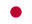 日本語