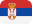 Srpski